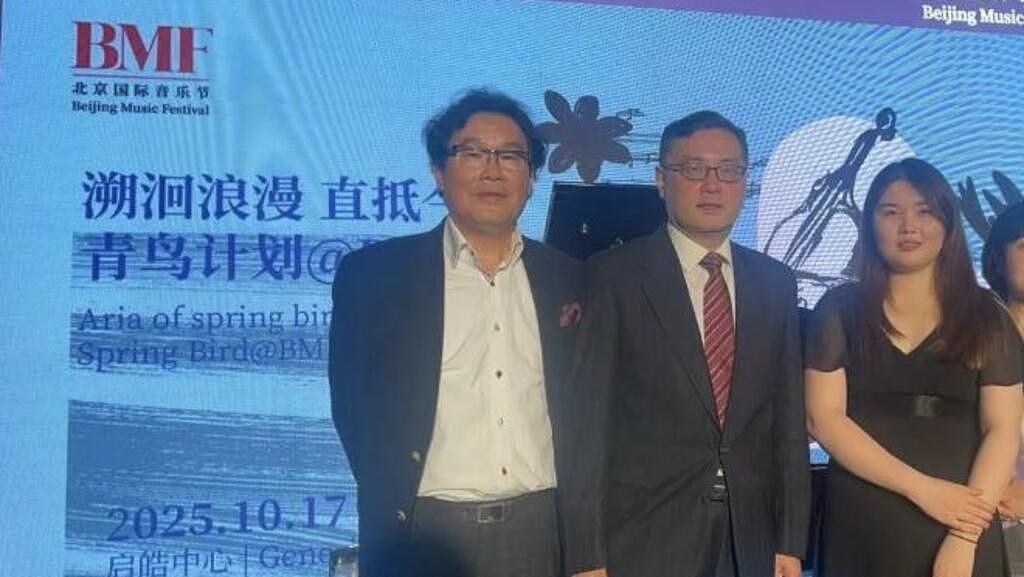 传中国前外长秦刚露面北京国际音乐节活动（组图） - 1