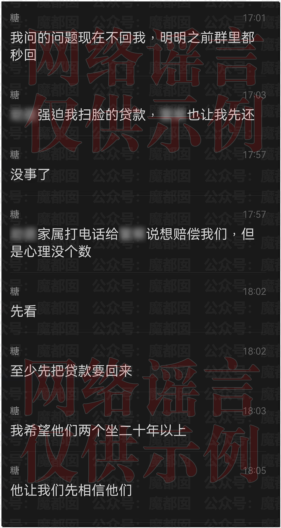 震撼!网传2个男摄对4名漂亮二次元coser实施数日轮奸(组图) - 25