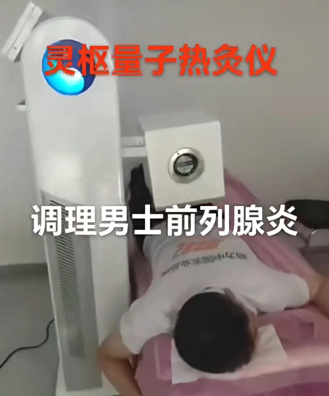 沉迷场导仪的爷奶,正在尝试“科学修仙”(组图) - 33