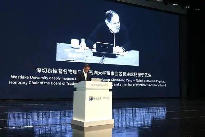 施一公撰文怀念杨振宁:惊悉逝世消息,瞬间懊悔不已(组图) - 5