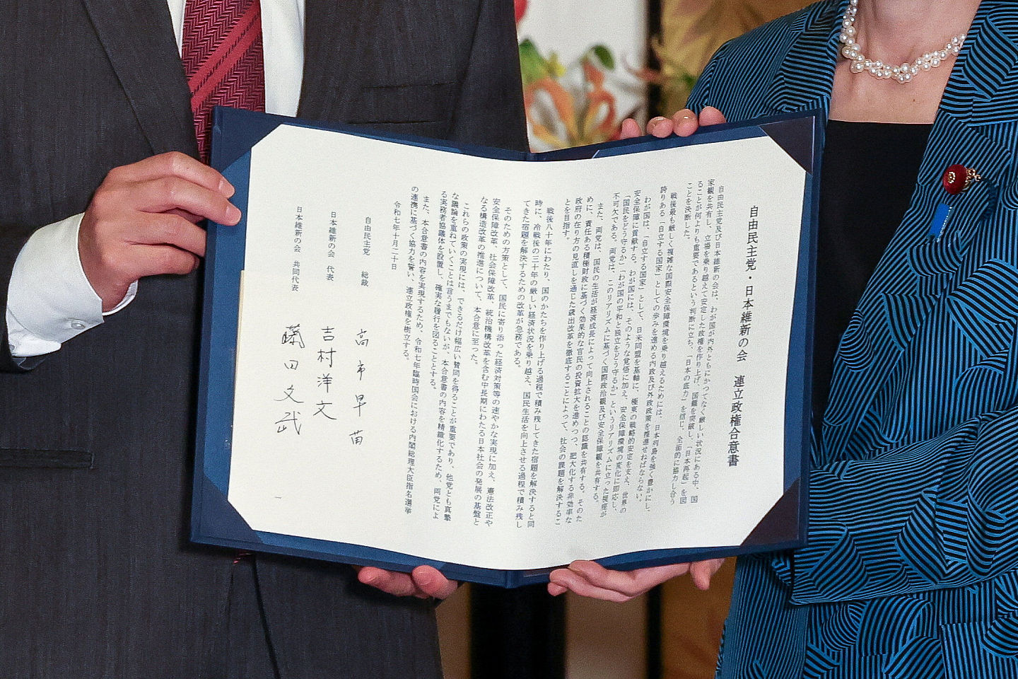 首位女首相明日诞生!自民党、维新会组联合政府,支持高市早苗(组图) - 4