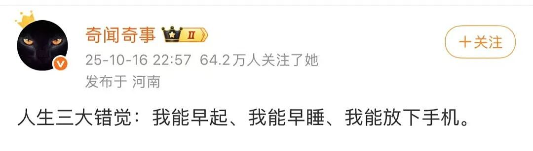 【爆笑】“大家找工作已经到了癫狂期了......” 哈哈哈哈哈哈哈感觉已经疯掉了（组图） - 75