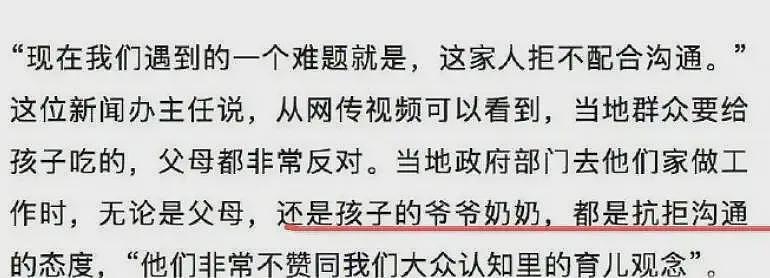 “野人小孩”后续:父母高学历,邻居曝母亲不堪过往,难怪这么养(组图) - 5