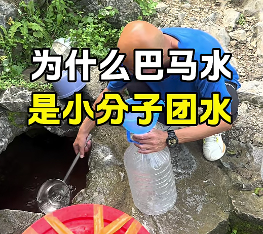 沉迷场导仪的爷奶,正在尝试“科学修仙”(组图) - 17