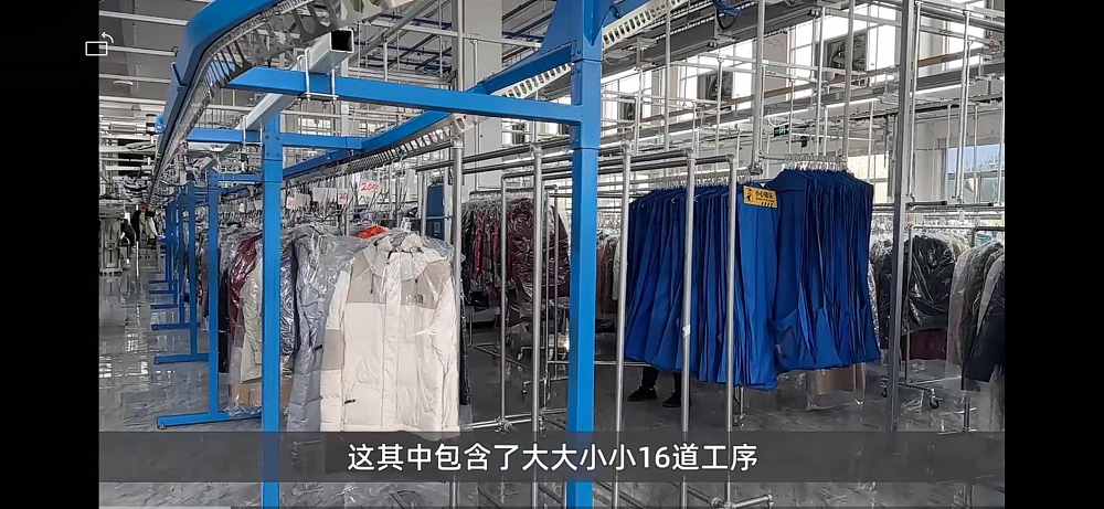 “把始祖鸟logo搓掉了印个假的送回来”，互联网大厂做洗衣生意能把奢侈品洗成山寨的？（组图） - 13