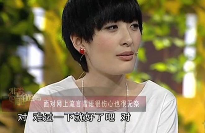 曾轶可演唱会取消：现象级歌手，曾和刘亦菲传绯闻，缘何高开低走（组图） - 37