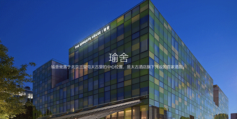 被抛弃的五星级酒店：集体大甩卖，煤老板们趁机捡漏（组图） - 2