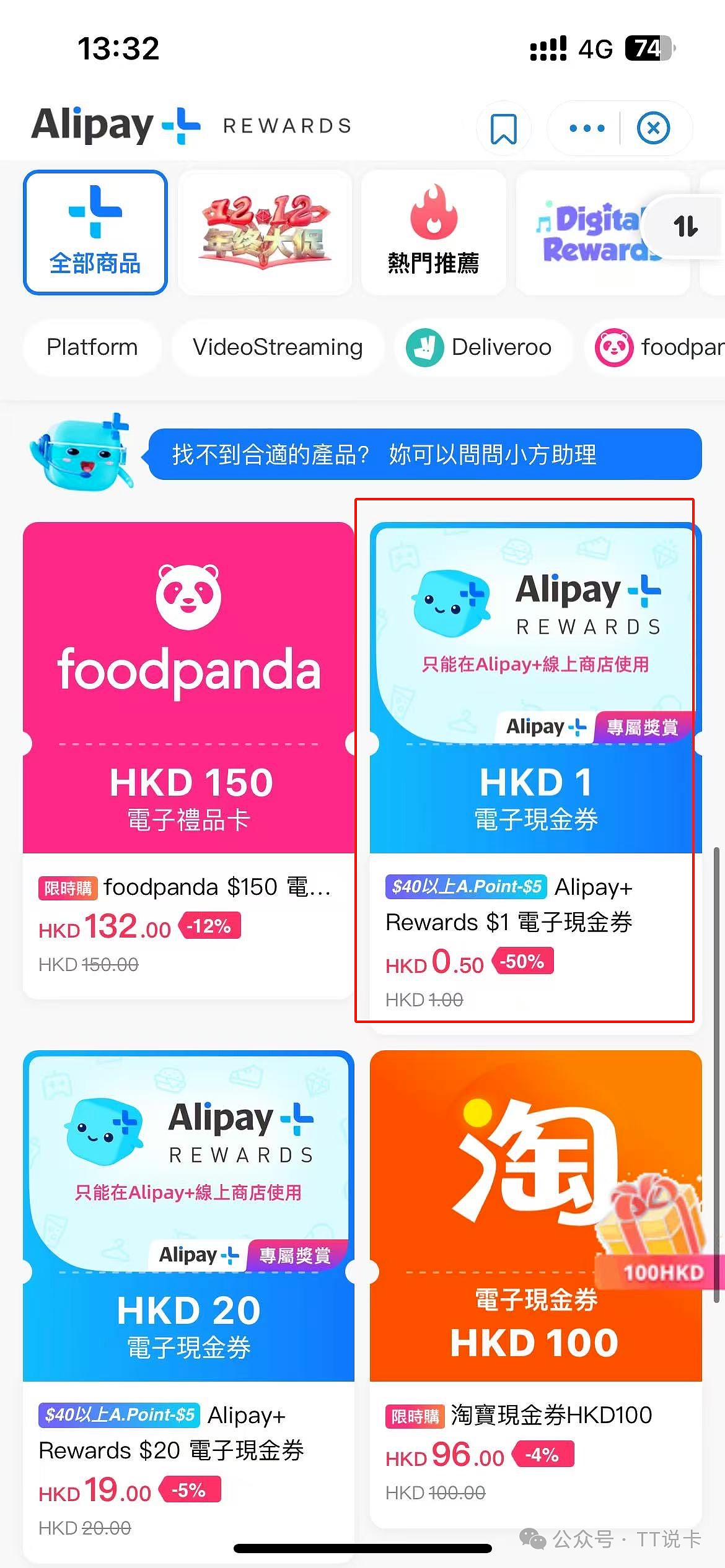 马云砸66亿在香港买楼,阿里震惊行业(组图) - 7