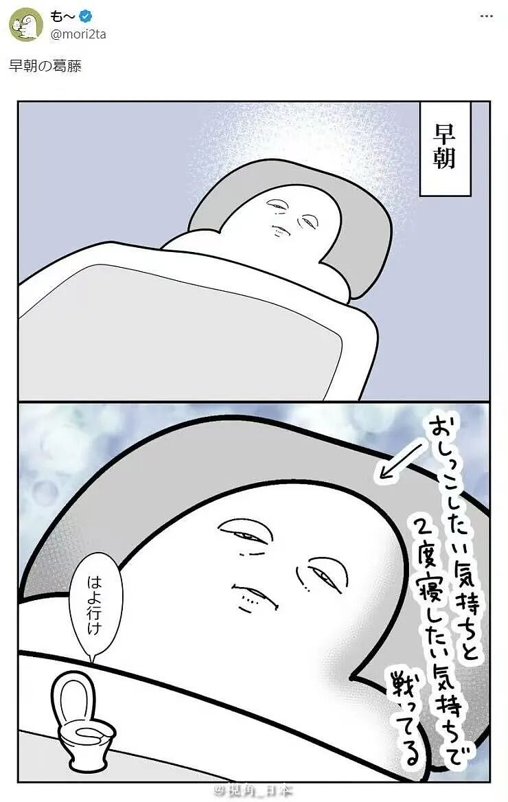 【爆笑】“大家找工作已经到了癫狂期了......” 哈哈哈哈哈哈哈感觉已经疯掉了（组图） - 14