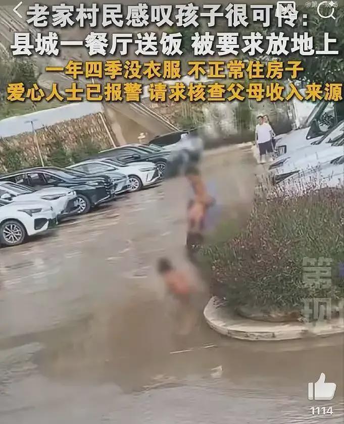 “野人小孩”后续:父母高学历,邻居曝母亲不堪过往,难怪这么养(组图) - 6