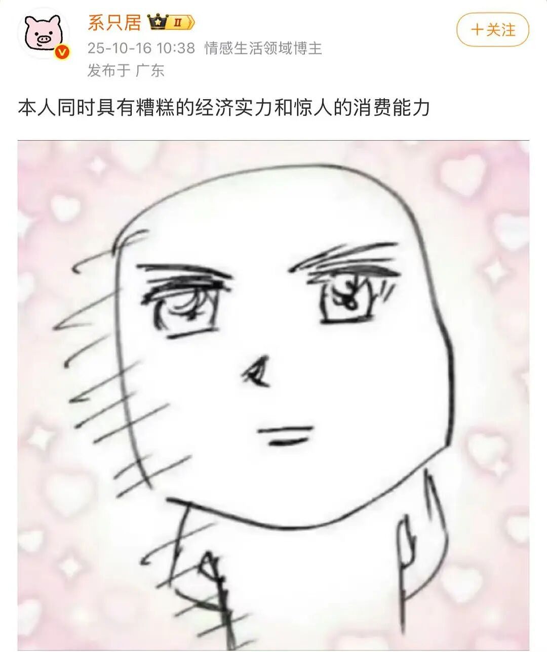 【爆笑】“让家长帮忙买乌萨奇的后果......“ 哈哈哈哈哈哈笑死了（组图） - 9