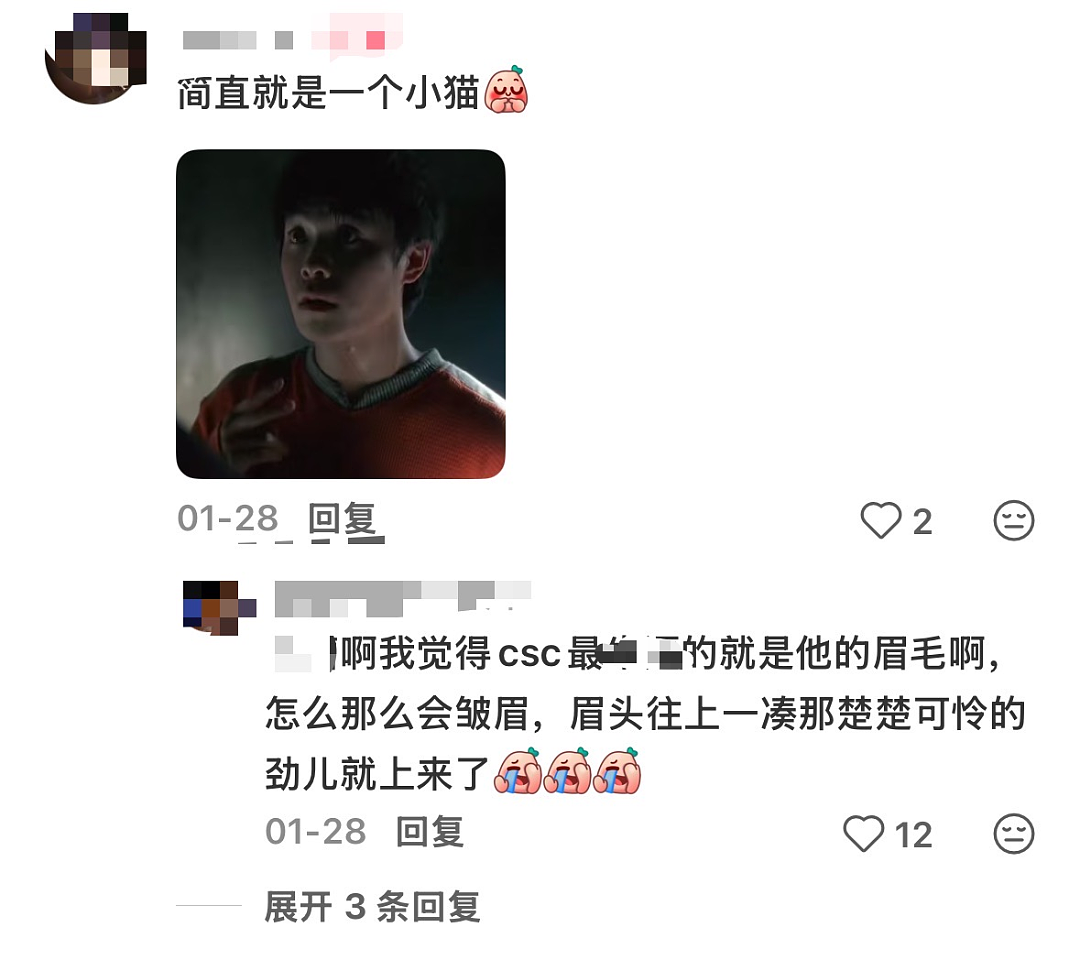 内娱老汉，被迫成为人妻（组图） - 21