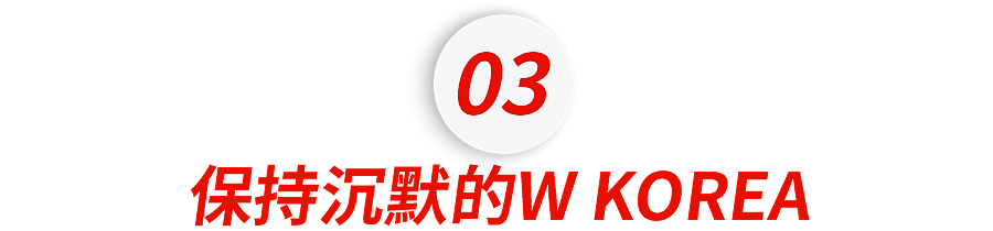 韩国慈善晚宴惊曝丑闻：女星被迫性感表演，以慈善之名，办庆祝派对（组图） - 25