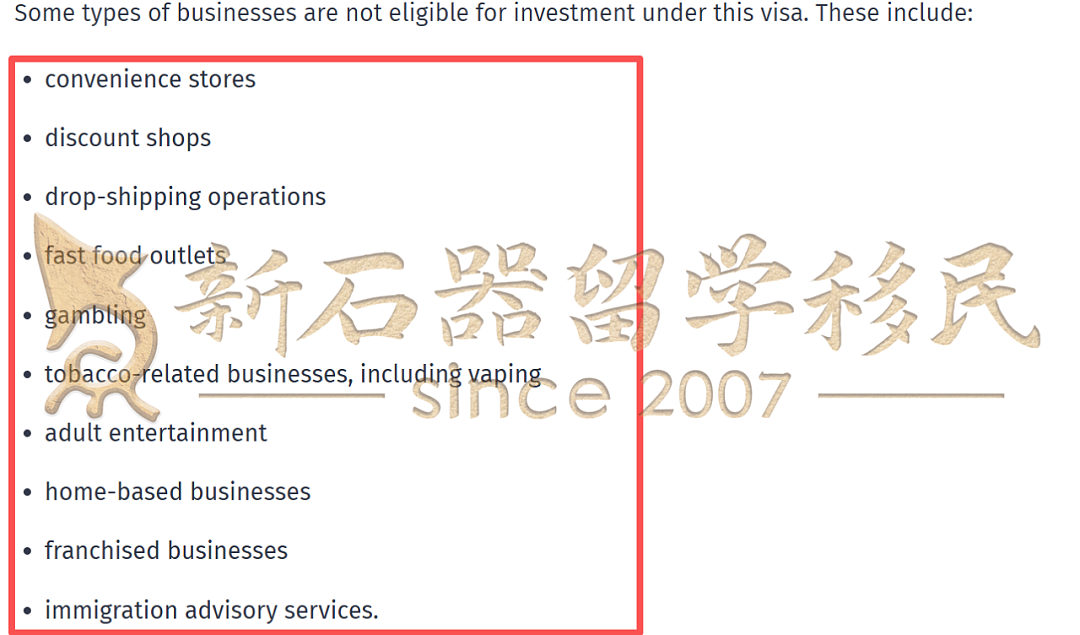刚刚官宣！新西兰投资移民新签证要求：100万纽币起步，最快1年拿居留！11月24日通道开启（组图） - 5