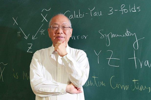 杨振宁逝世,丘成桐追忆:最大贡献是提升了中国人做学问的信心(组图) - 5