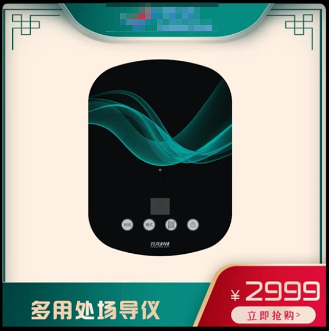 沉迷场导仪的爷奶,正在尝试“科学修仙”(组图) - 2