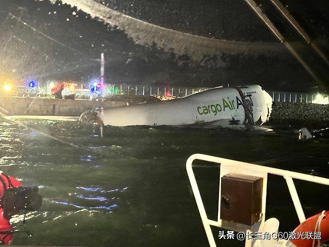 香港国际机场回应货机坠海事故:疑似因失控滑出跑道!更多细节曝光(视频/组图) - 14