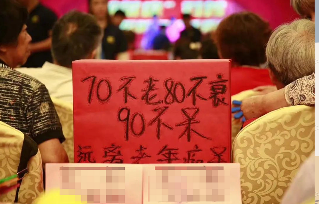 沉迷场导仪的爷奶,正在尝试“科学修仙”(组图) - 31