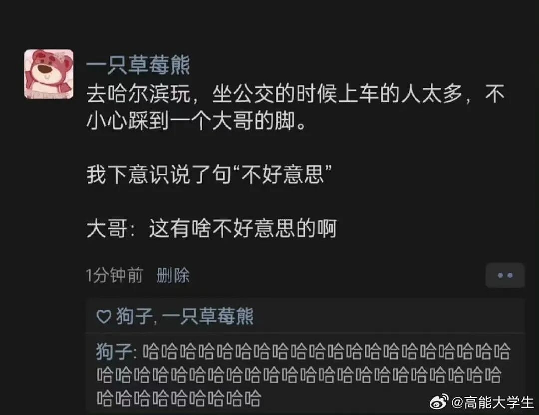 【爆笑】“让家长帮忙买乌萨奇的后果......“ 哈哈哈哈哈哈笑死了（组图） - 76