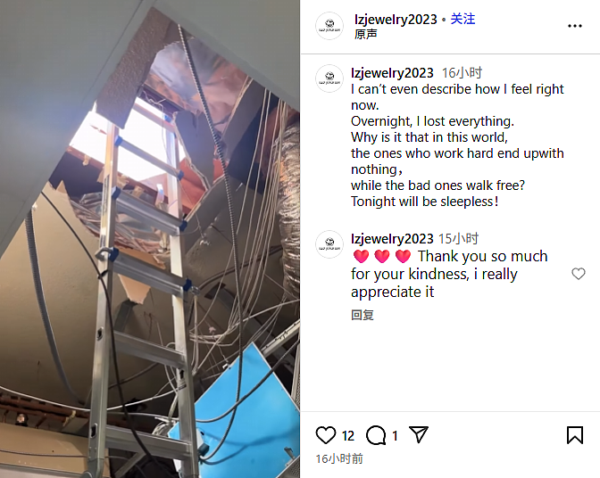 华人珠宝店遭爆窃，一生积蓄化为乌有！灵魂拷问：“为什么努力的人一无所有， 坏人逍遥法外？”（组图） - 1