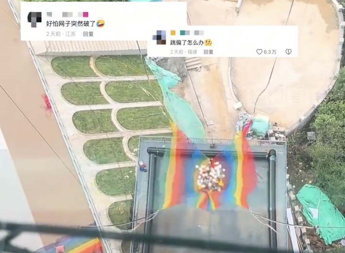 贵州景区推“无绳高空弹跳”,自由落体跳下去“一张网”撑著(视频/组图) - 2
