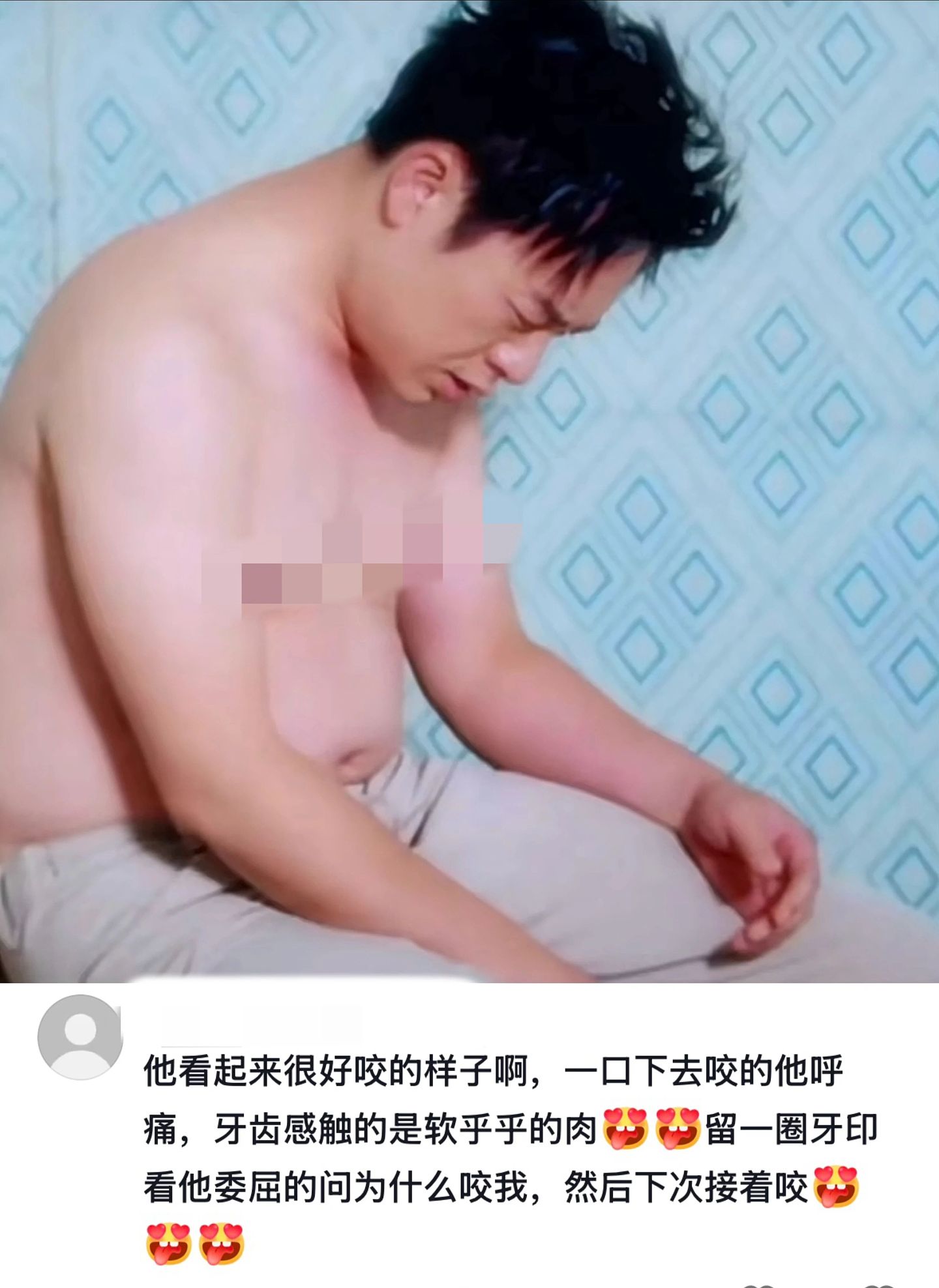 内娱老汉，被迫成为人妻（组图） - 24