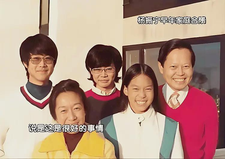 杨振宁长子杨光诺：感谢继母翁帆，这些年她是全家最温暖的依靠（组图） - 5