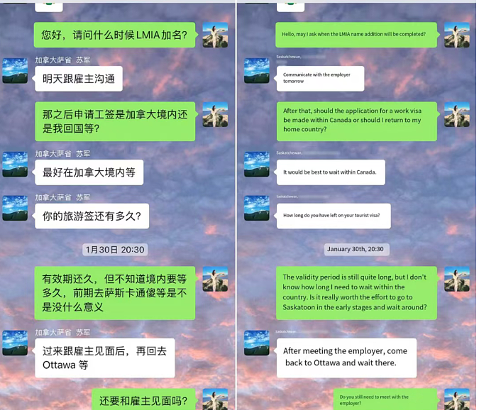 “移民梦”变噩梦!华人妻子被骗光积蓄、签证全废:孩子靠捐赠面包充饥!(组图) - 3