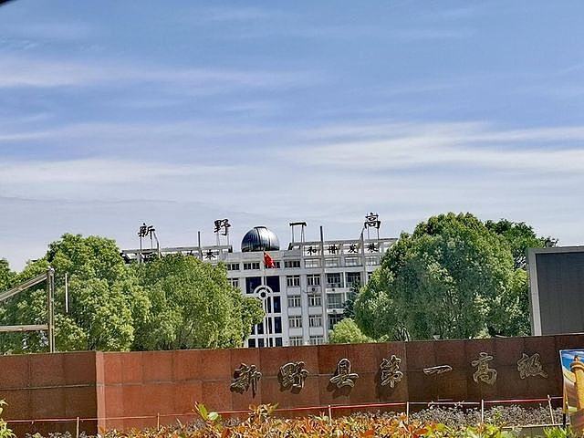 河南高三优培生跳楼自杀，家人发声控诉，被班主任贬低后想不开（组图） - 1