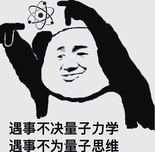 沉迷场导仪的爷奶,正在尝试“科学修仙”(组图) - 32