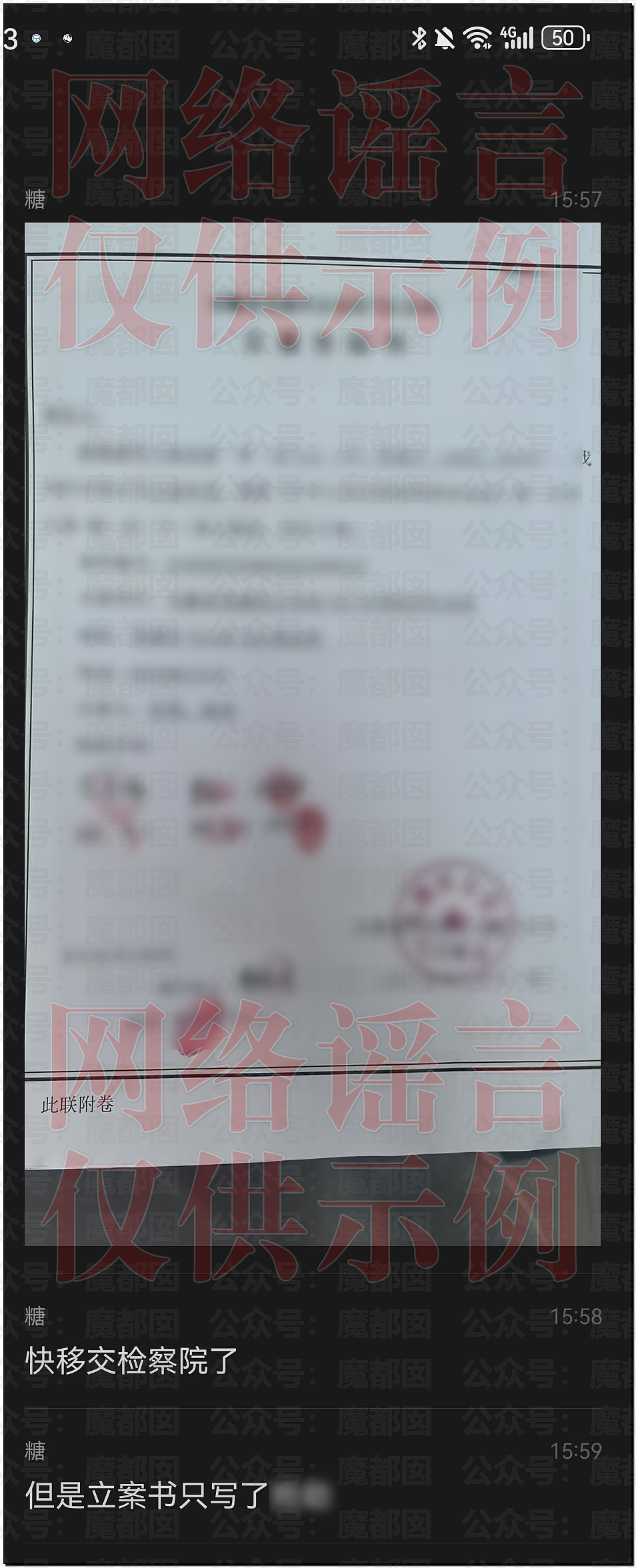 震撼!网传2个男摄对4名漂亮二次元coser实施数日轮奸(组图) - 15