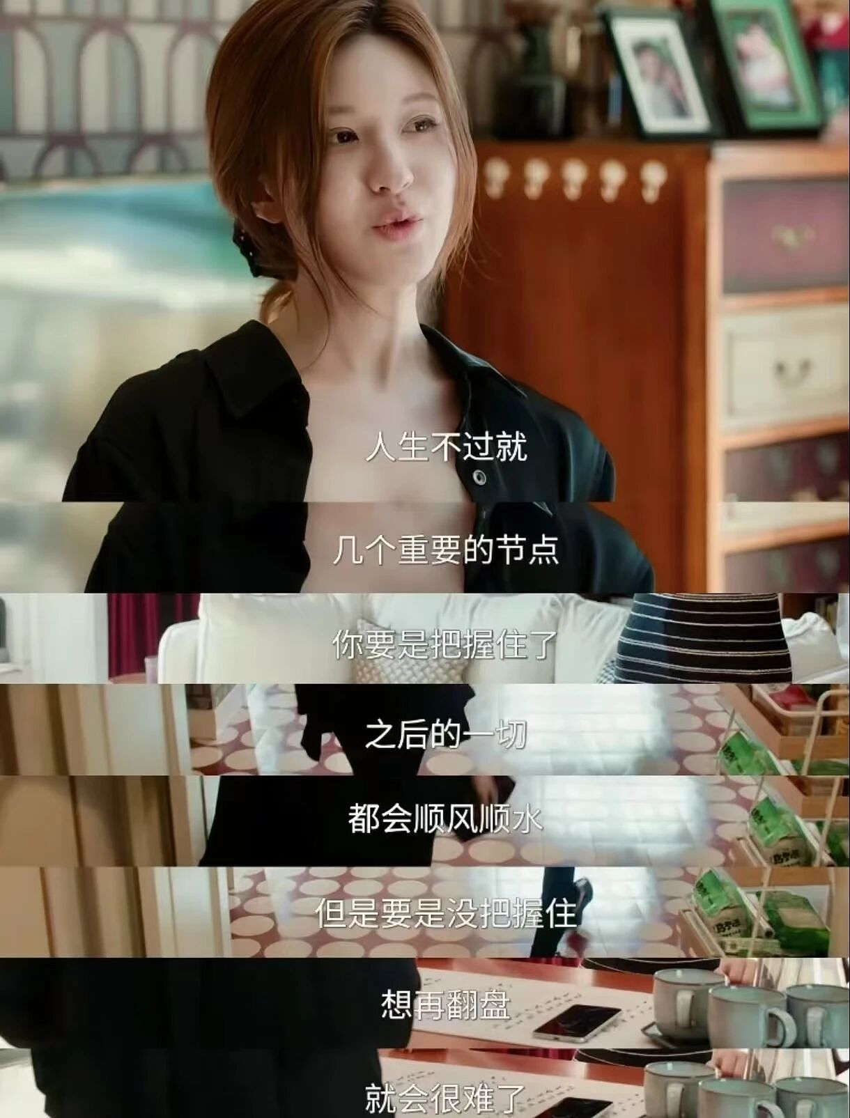 把文艺小说改成顶流爆款，这部火出圈的内娱爽剧凭什么？（组图） - 7