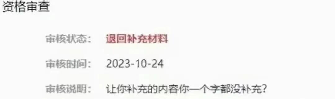 【爆笑】“大家找工作已经到了癫狂期了......” 哈哈哈哈哈哈哈感觉已经疯掉了（组图） - 85