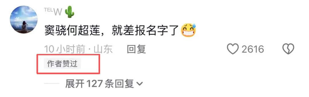 窦骁豪门梦碎？ 曾豪掷5000万娶赌王千金！ 向太爆富家女男演员闹离婚细节…（组图） - 9