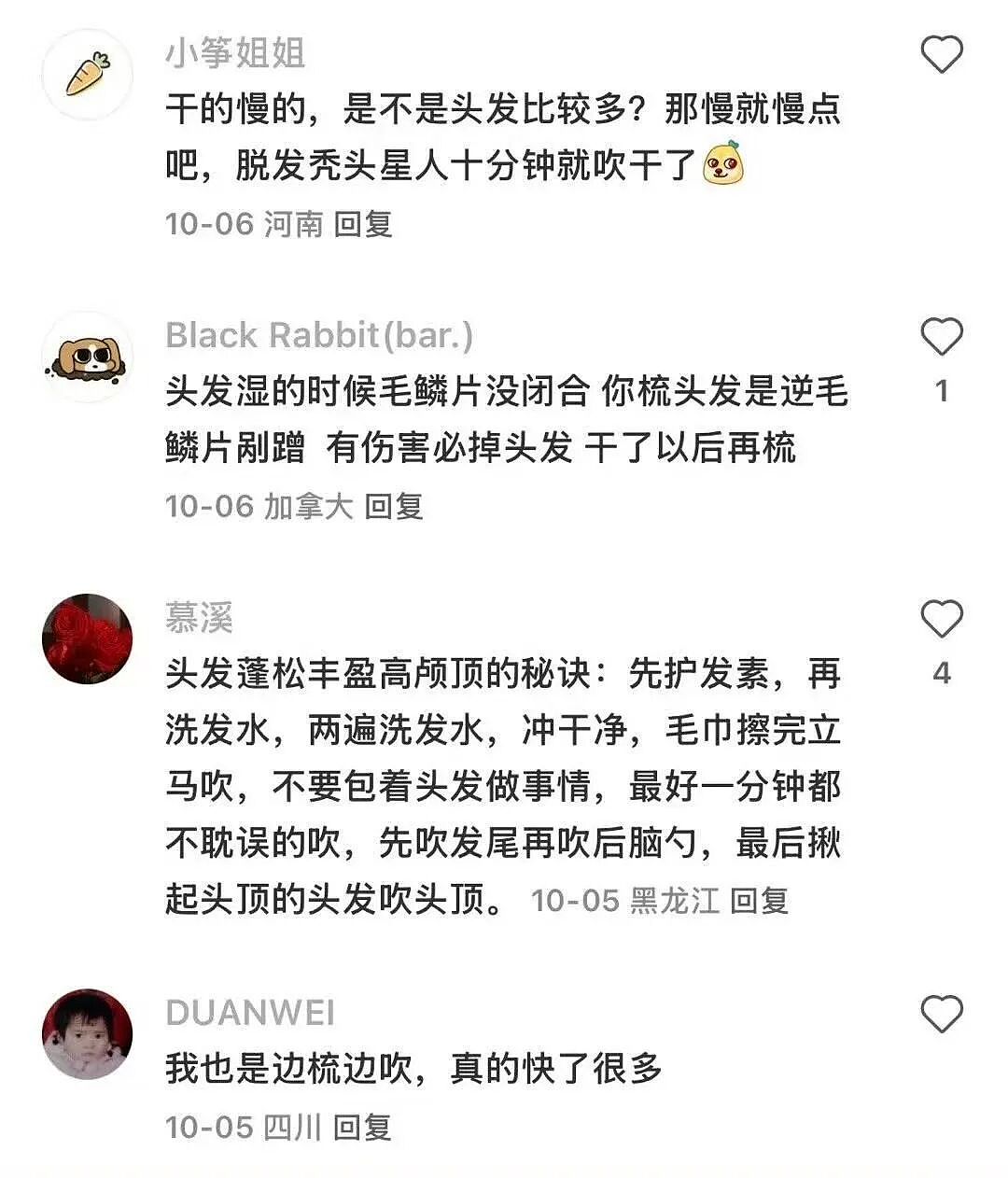 【爆笑】“让家长帮忙买乌萨奇的后果......“ 哈哈哈哈哈哈笑死了（组图） - 89