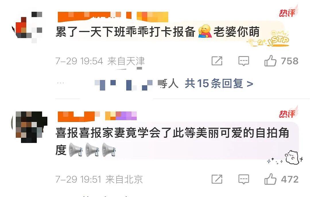 内娱老汉，被迫成为人妻（组图） - 5