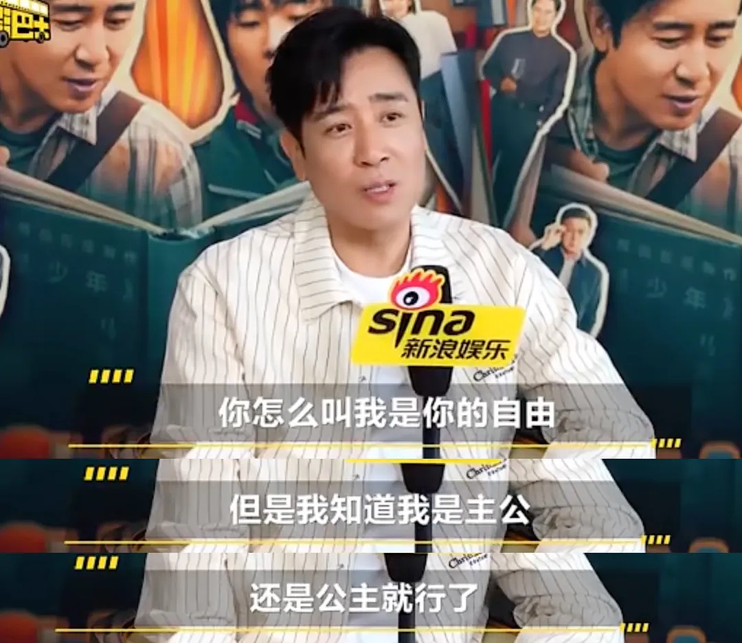 内娱老汉，被迫成为人妻（组图） - 38