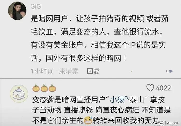 天壤之差！野人孩子父亲上大学时照片被扒，年轻健壮而意气风发…（组图） - 7