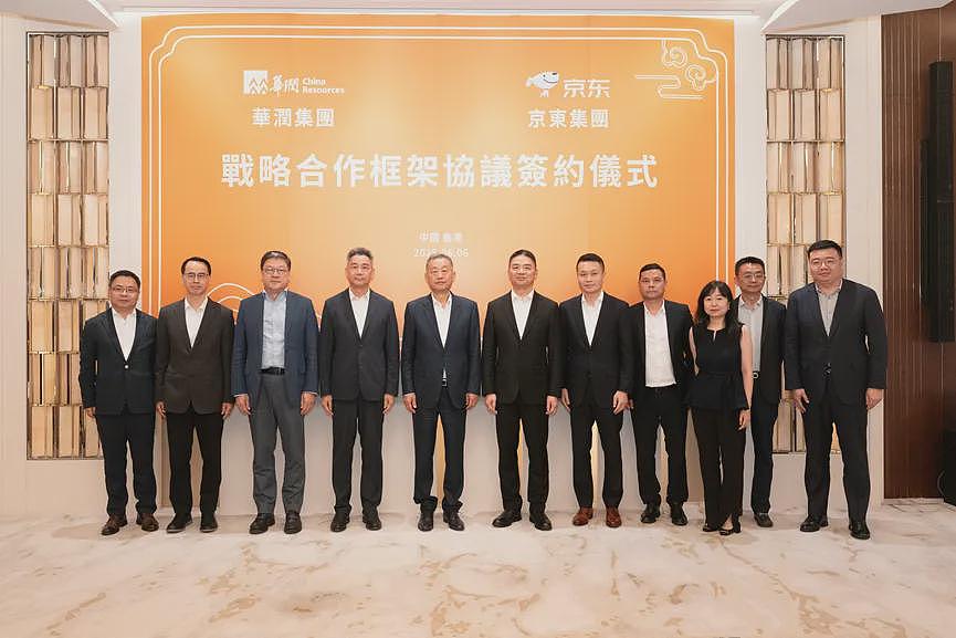 马云砸66亿在香港买楼,阿里震惊行业(组图) - 12