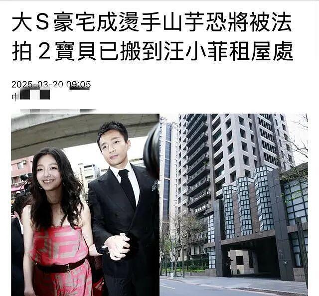 具俊晔把大S骨灰分8份做成项链送人,三个至亲却没有,小S很爱他(组图) - 8