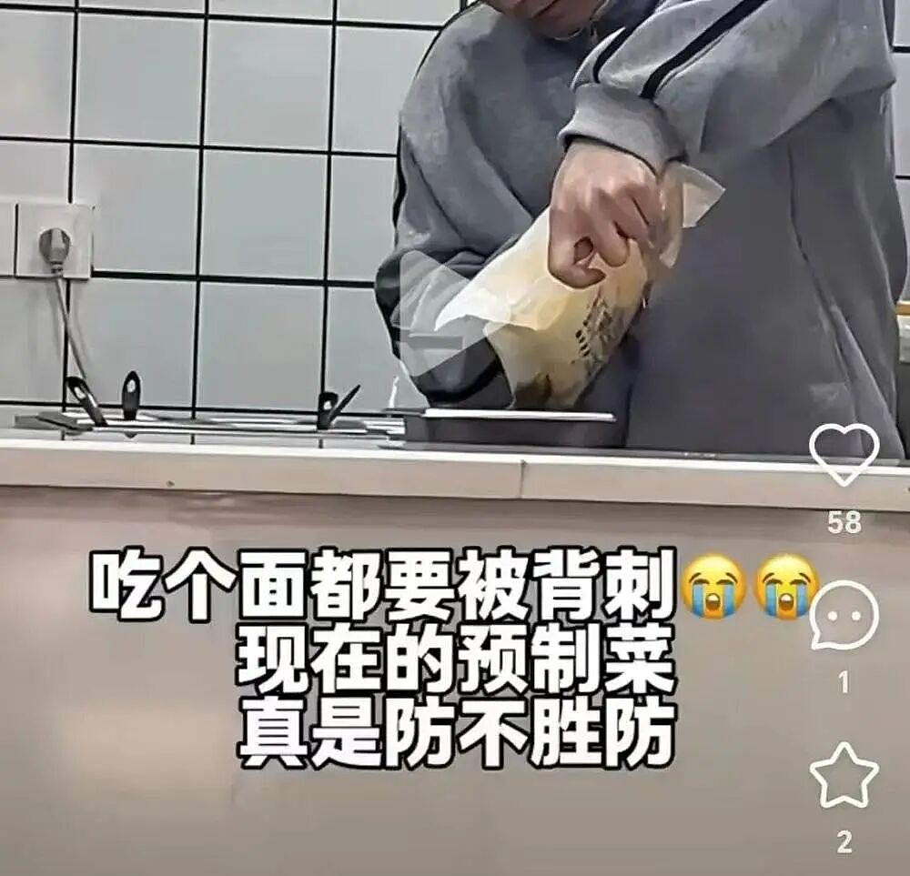 实探预制菜生产厂，你点的外卖为什么越来越难吃？（组图） - 14
