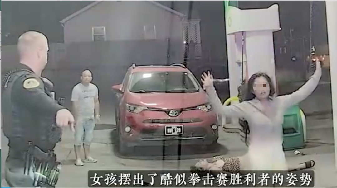 没天理！亚裔女孩抓小偷，反遭美国警察逮捕！网友愤怒：这不是歧视？（组图） - 4