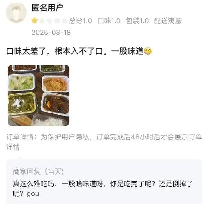 实探预制菜生产厂，你点的外卖为什么越来越难吃？（组图） - 19
