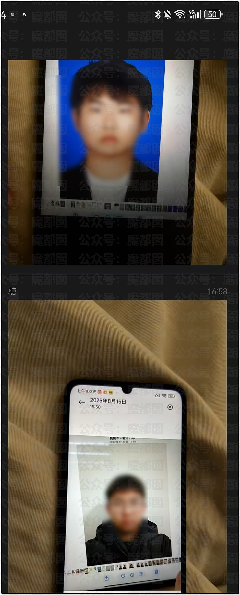 震撼!网传2个男摄对4名漂亮二次元coser实施数日轮奸(组图) - 23