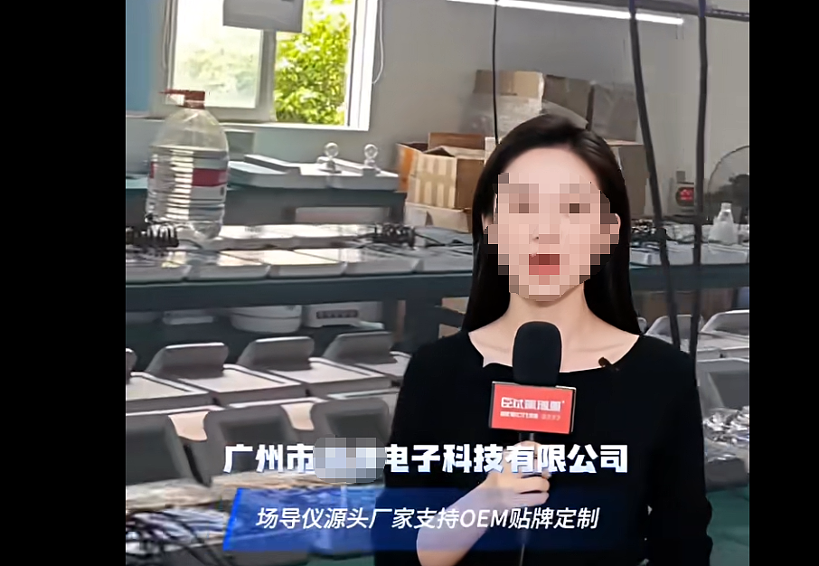 沉迷场导仪的爷奶,正在尝试“科学修仙”(组图) - 23
