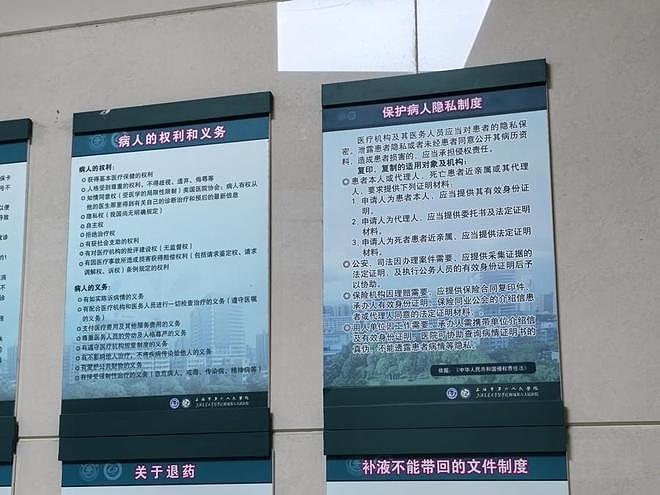女子崩溃:前夫为泄愤下载群发三甲医院病历(组图) - 8