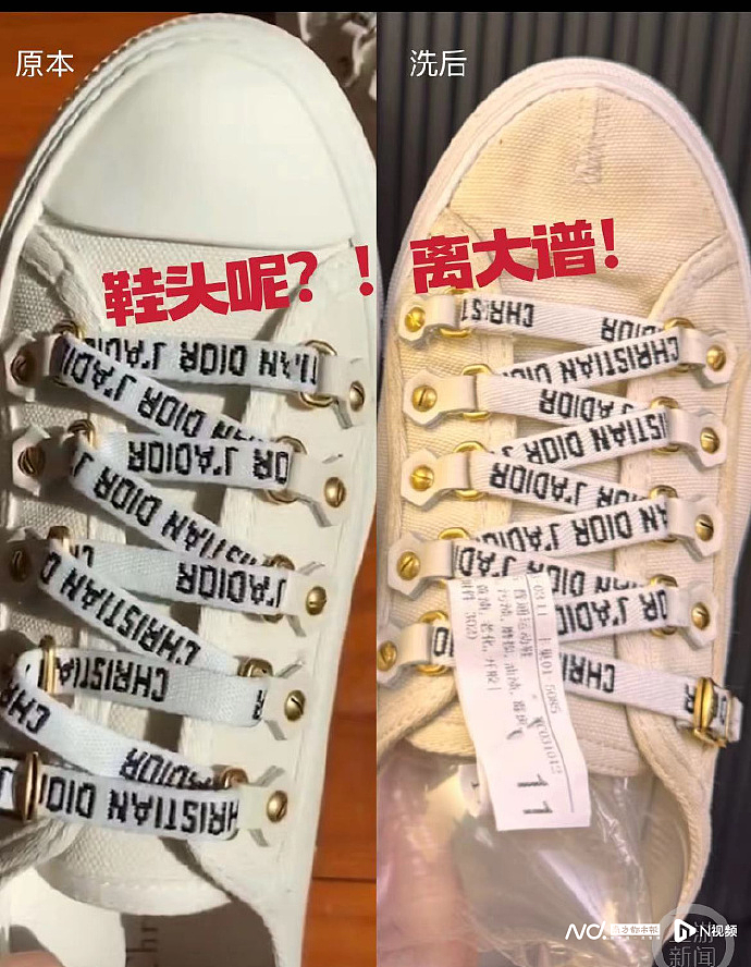 “把始祖鸟logo搓掉了印个假的送回来”，互联网大厂做洗衣生意能把奢侈品洗成山寨的？（组图） - 6