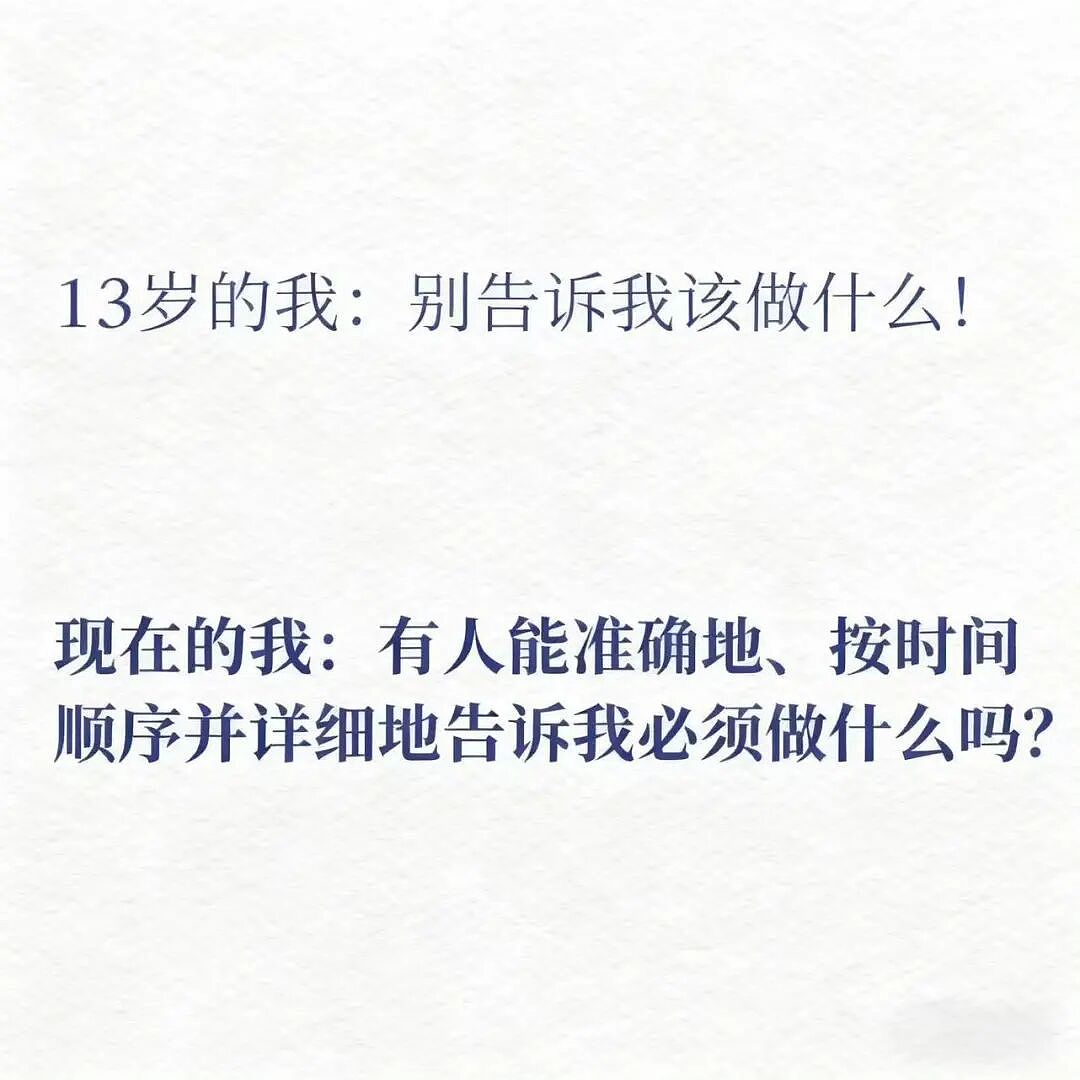 【爆笑】“让家长帮忙买乌萨奇的后果......“ 哈哈哈哈哈哈笑死了（组图） - 70