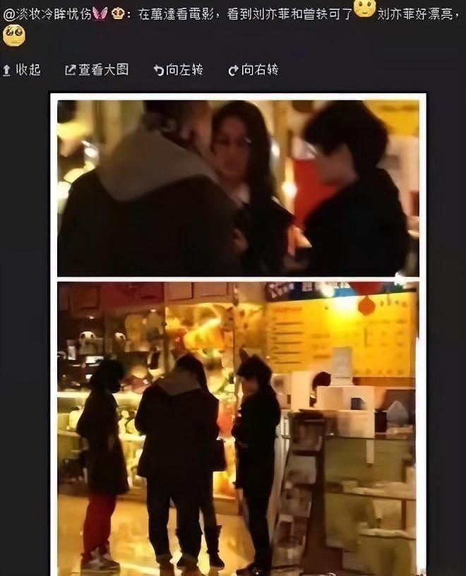 曾轶可演唱会取消：现象级歌手，曾和刘亦菲传绯闻，缘何高开低走（组图） - 18
