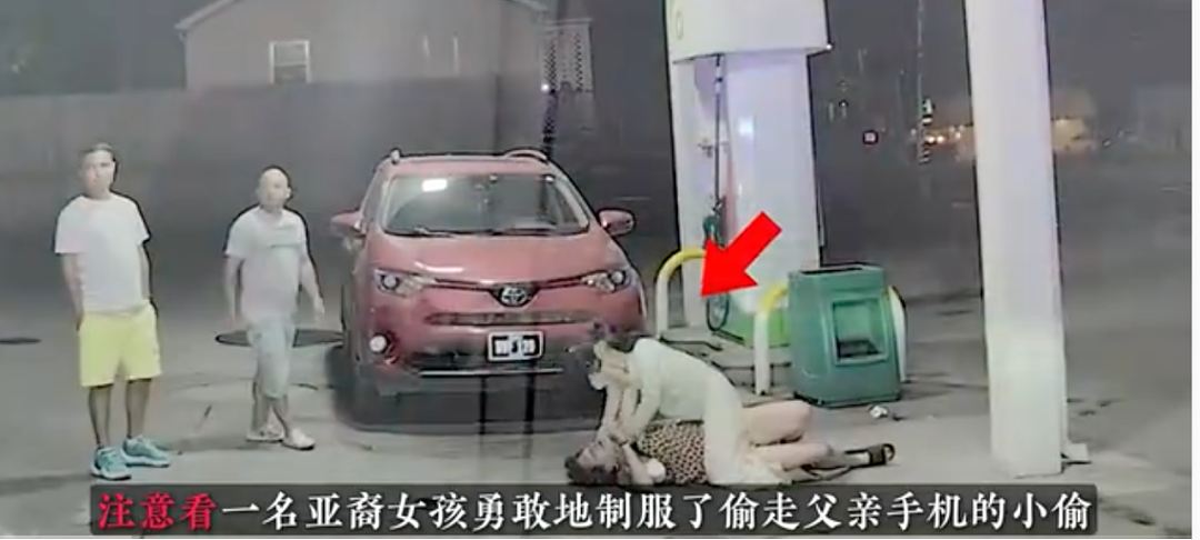 没天理！亚裔女孩抓小偷，反遭美国警察逮捕！网友愤怒：这不是歧视？（组图） - 2